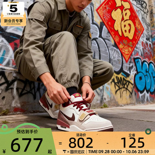 马年系列丨NIKE耐克男子AIR JORDAN 312复古运动篮球鞋IQ9783-121