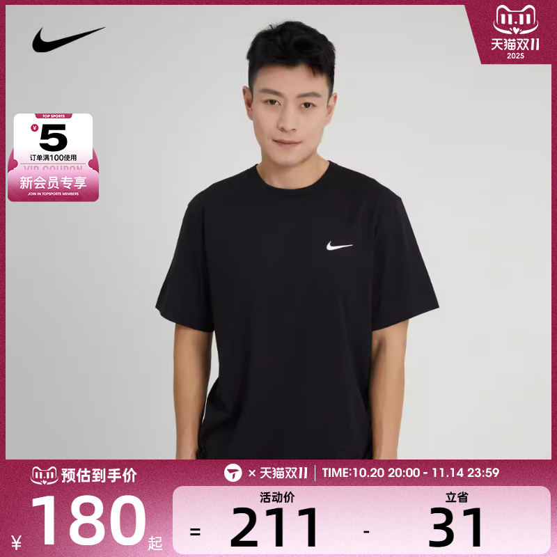 休闲短袖T恤nike耐克男子