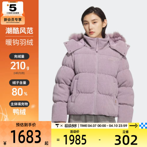 adidas阿迪达斯三叶草女子运动休闲保暖可拆卸衣袖羽绒外套KS8499