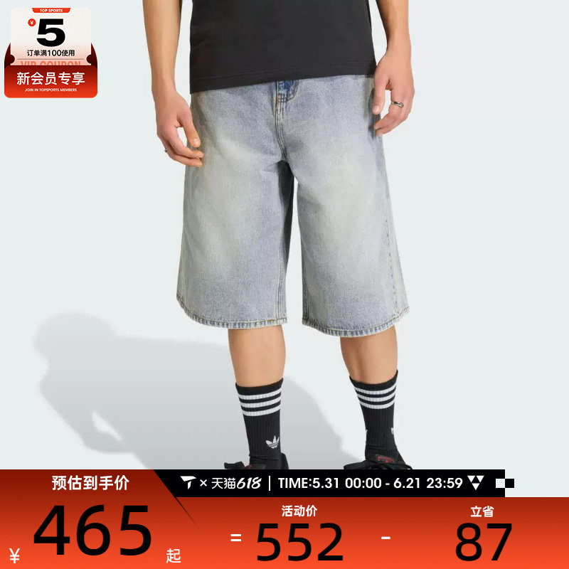 adidas阿迪达斯三叶草男子DENIM SHO运动休闲牛仔短裤KE0133