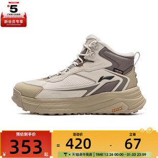 AGLV079 NING李宁男女星途2运动生活运动休闲鞋