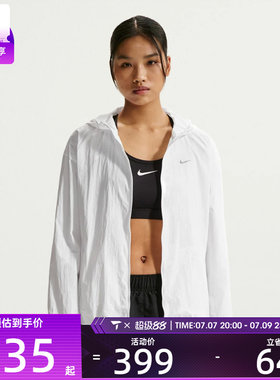 NIKE耐克女子运动健身夹克外套IH7974-100