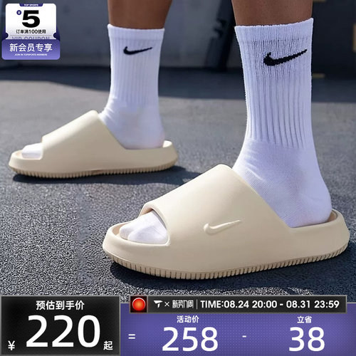 滔搏丨NIKE耐克男子CALM SLIDE 2.0户外凉拖休闲拖鞋IB0183-101