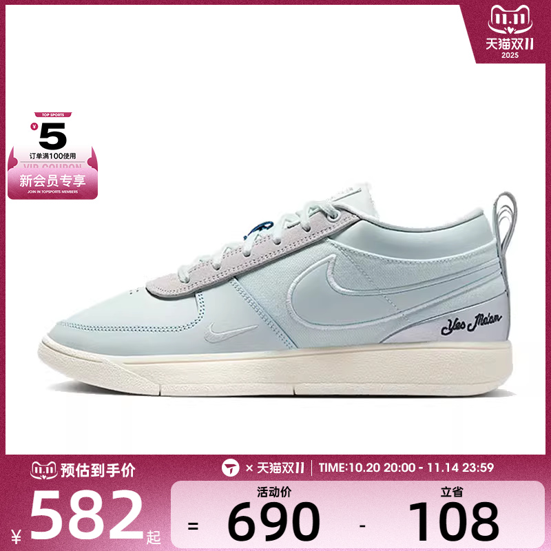 NIKE耐克男子BOOK 1 MP EP运动训练篮球鞋IH0891-001