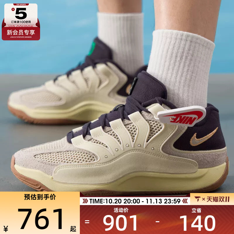 NIKE耐克男子KD18 EP训练实战篮球鞋杜兰特百搭运动鞋II3841-100