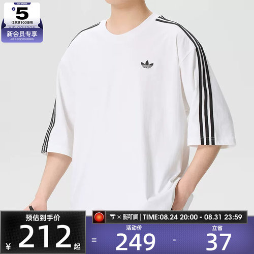 adidas阿迪达斯三叶草男子半袖宽松上衣运动休闲短袖T恤KG6332