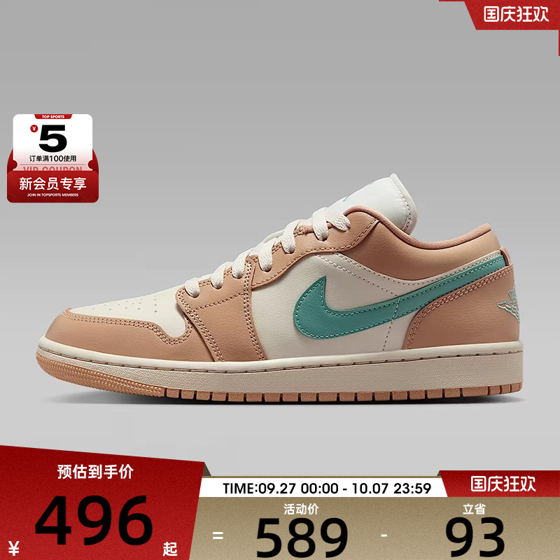 NIKE耐克女子WMNS AIR JORDAN 1LOW运动训练篮球鞋DC0774-130