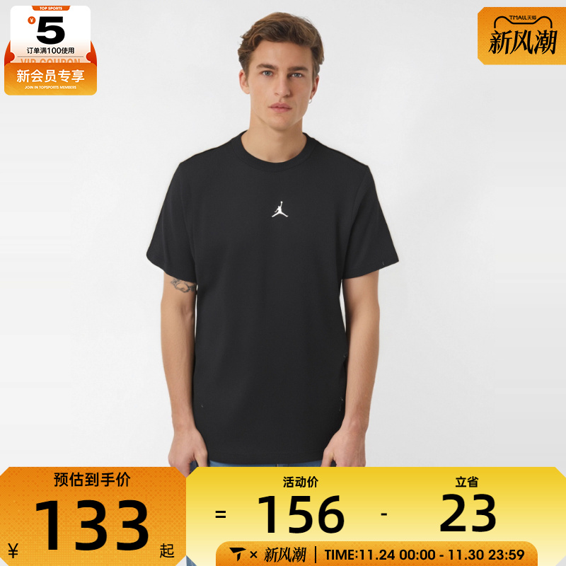 耐克短袖Nike轻薄男款