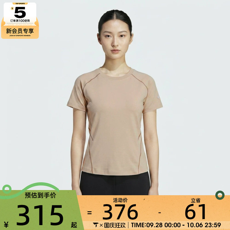 adidas阿迪达斯女子W BB TEE SS运动休闲短袖T恤KY7860