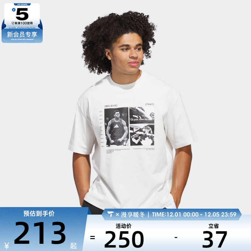 adidas阿迪达斯男子ANTED GFX TEE 2运动休闲短袖T恤JM2679