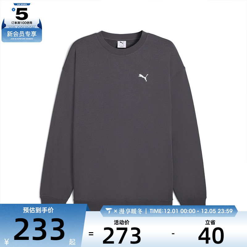 puma彪马男子ESS Relaxed CrewTR运动休闲套头衫卫衣63180944