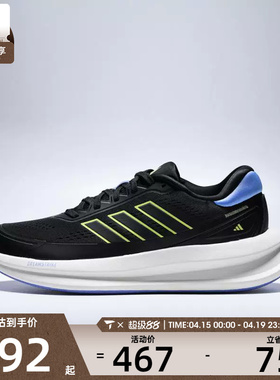 adidas阿迪达斯男子NOVAWAVESPW FTW运动训练跑步鞋JR5017