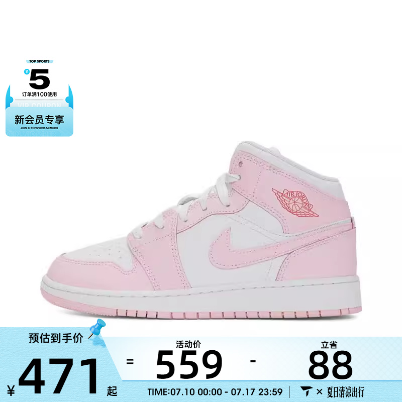 NIKE耐克童AIR JORDAN 1 MID (GS)乔丹运动篮球鞋DQ8423-608