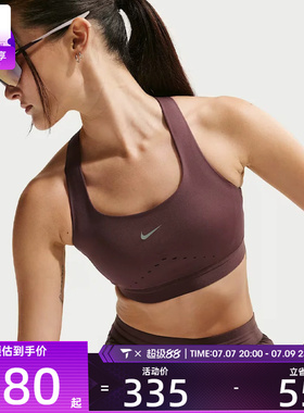 NIKE耐克女子训练健身瑜伽跑步BRA运动内衣HM5221-502