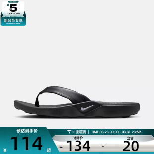 001 IH2381 NIKE耐克女子W MARINA运动休闲拖鞋