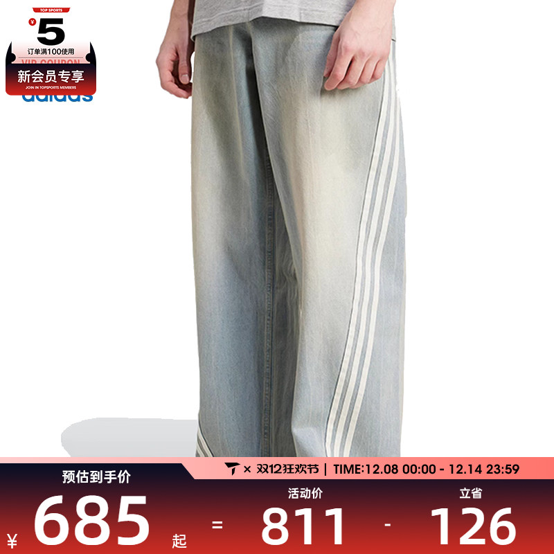 adidas阿迪三叶草男子DENIM JEANS牛仔运动休闲长裤JY6292