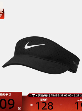 NIKE耐克中性U NK DFADV ACE VISOR U SAB P太阳帽FB6443-010