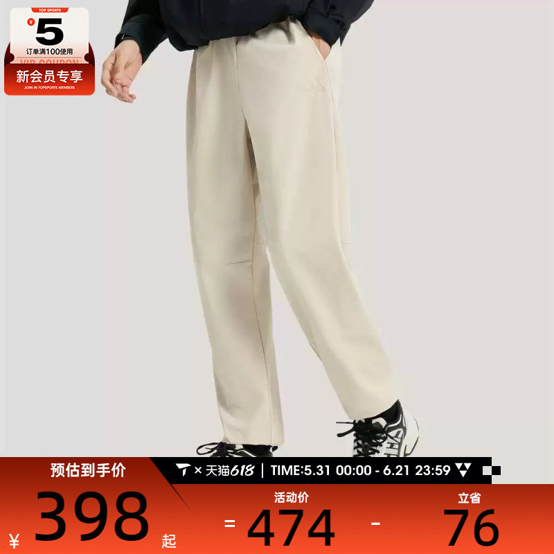 adidas阿迪达斯男子TH WIND PNT运动休闲长裤KR2540