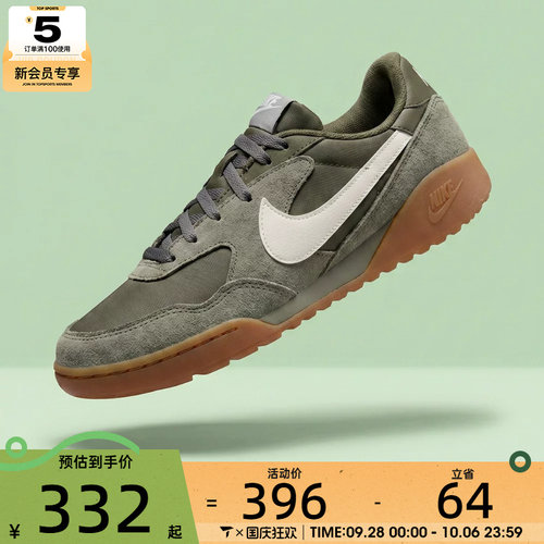 NIKE耐克女子W NIKE TERRA MANTA SUEDE运动休闲鞋IM5362-200