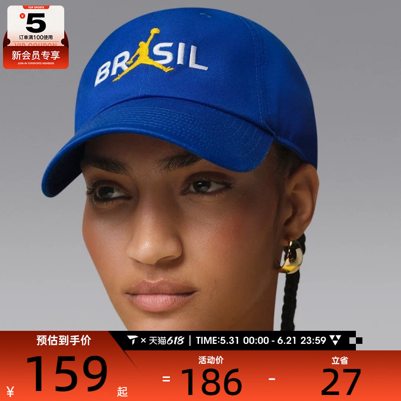 NIKE耐克男女JORDAN户外运动休闲棒球帽鸭舌帽IO4449-417