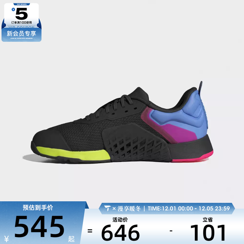 adidas阿迪达斯男女DROPSET 3 TRAINER运动训练鞋JR1667