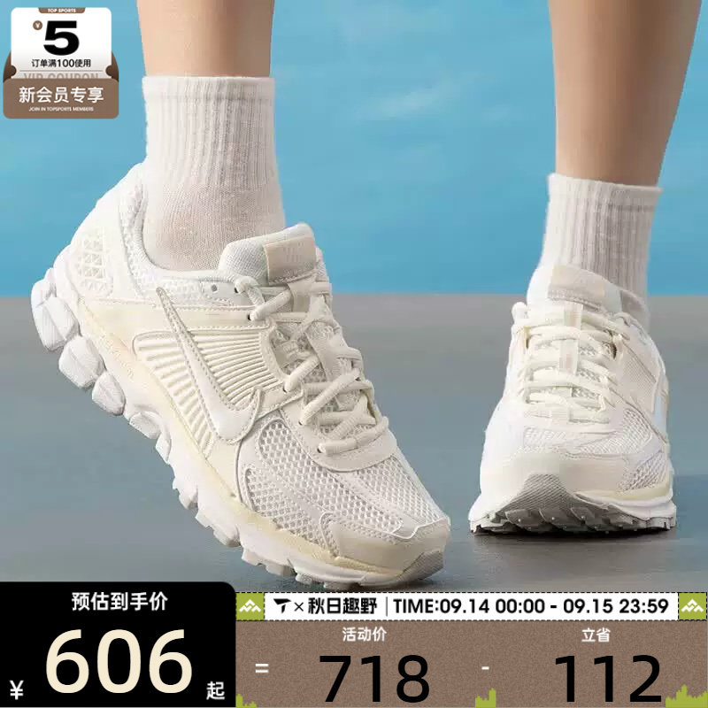 NIKE耐克女子ZOOM VOMERO 5迈柔复古跑鞋风运动鞋IB8929-100图片