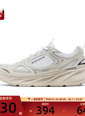 SKECHERS斯凯奇女子EDGERIDE运动训练跑步鞋150499-WMLT
