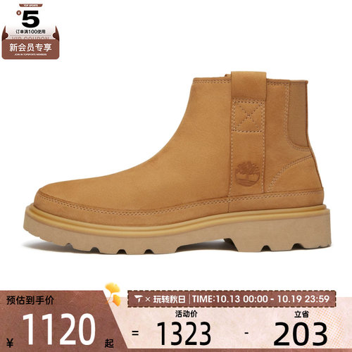 Timberland添柏岚女子MID PULL ON BOOT运动休闲鞋A43V8-EM5