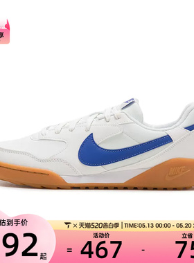 NIKE耐克男子NIKE TERRA MANTA运动休闲鞋HQ4502-102
