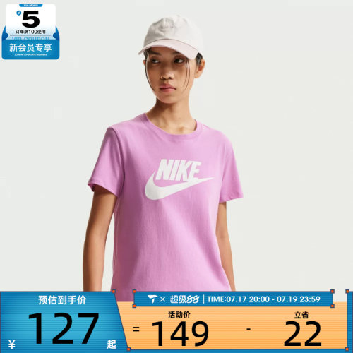 NIKE耐克女子AS W NSW CLUB运动休闲短袖T恤DX7907-504