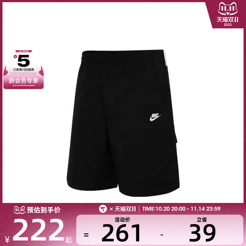 NIKE耐克男子AS M NK CLUB CA运动休闲短裤FB1247-010