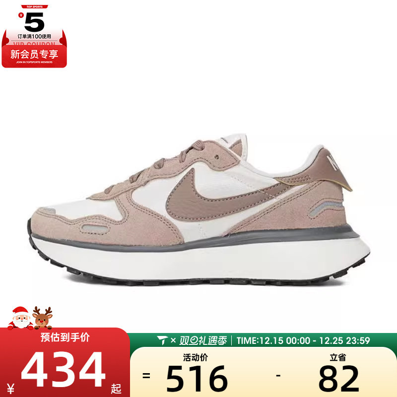 NIKE耐克女子W NIKE PHOENIX WAFFLE运动休闲鞋FD2196-005