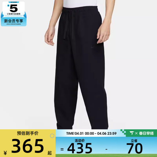 NIKE耐克男子运动训练百搭休闲时尚束脚轻便长裤FN3097-010