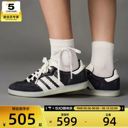 adidas阿迪达斯三叶草男女SAMBA OG经典运动德训鞋板鞋JR8831