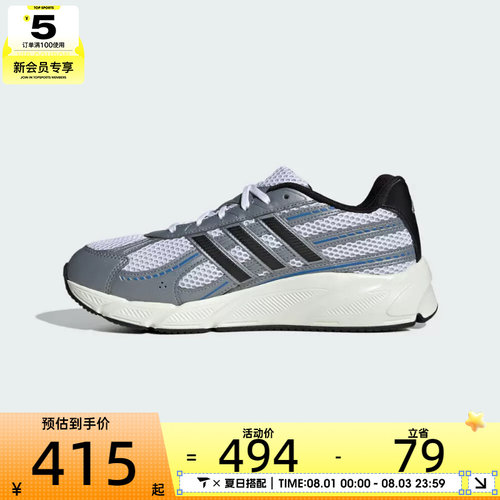 adidas阿迪达斯男子TECHNOCHAOS 2000网面低帮运动休闲鞋KI6995