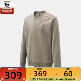 adidas阿迪达斯男子运动休闲套头衫 卫衣KR2505