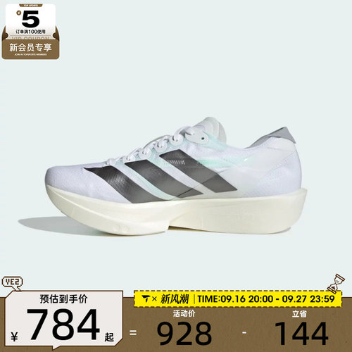 adidas阿迪达斯女子ADIZERO TAKUMI SEN 11 W跑步鞋KH8901