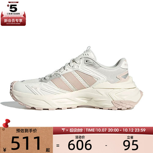 adidas阿迪达斯女子XLG STORM EDGE运动训练跑步鞋JQ4085