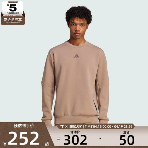 adidas阿迪达斯男子运动训练休闲圆领套头衫卫衣JX0679