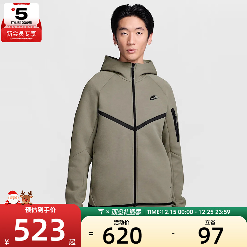 NIKE耐克男子TCH FLC FZ WR运动休闲连帽夹克外套HV0950-320