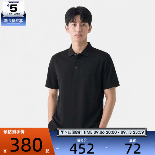 滔搏丨adidas阿迪达斯男子简约百搭POLO衫运动休闲短袖T恤KY7766