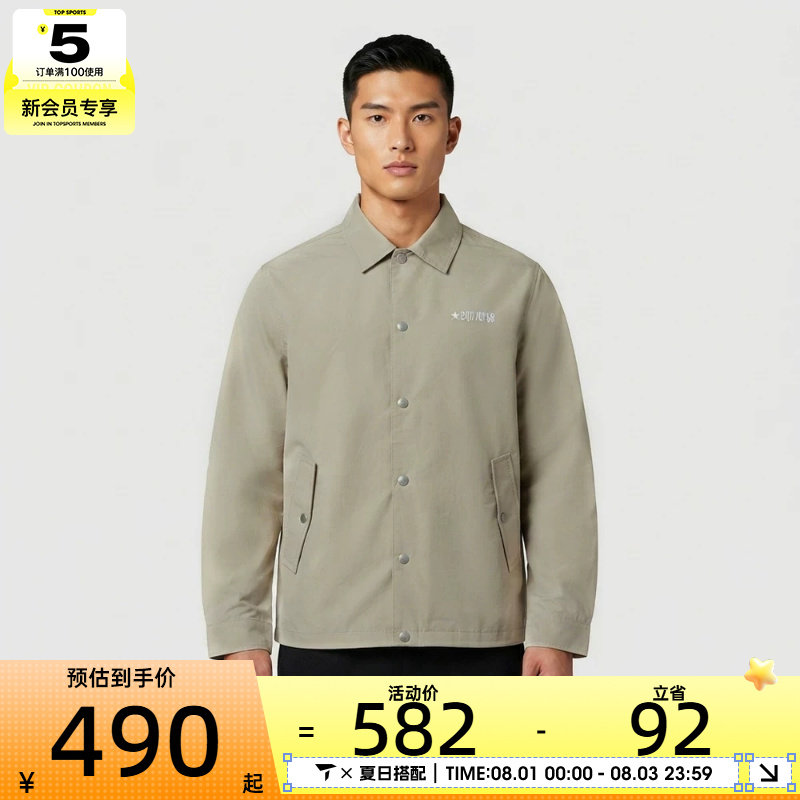 converse匡威男子Chuck Taylor SEASONAL夹克外套UCK066-J3W
