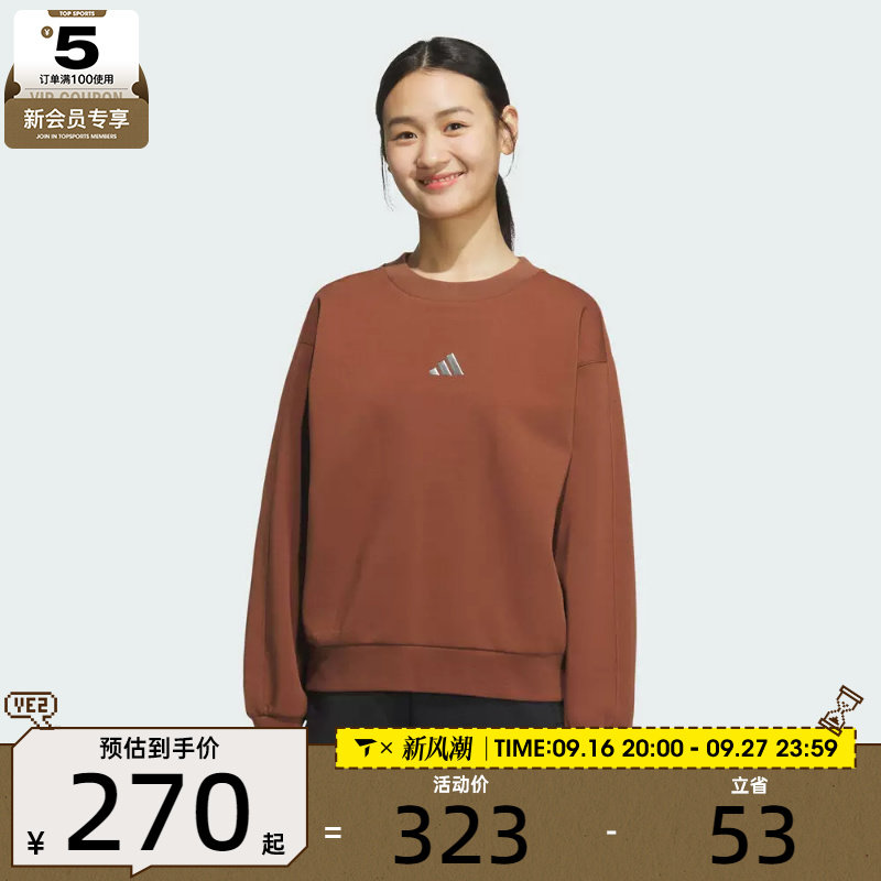 adidas阿迪达斯女子运动训练休闲套头衫卫衣KC0090