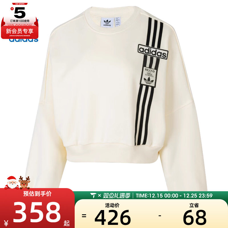 adidas阿迪三叶草女子CROP SWEATSHIRT运动休闲套头衫卫衣JD0084