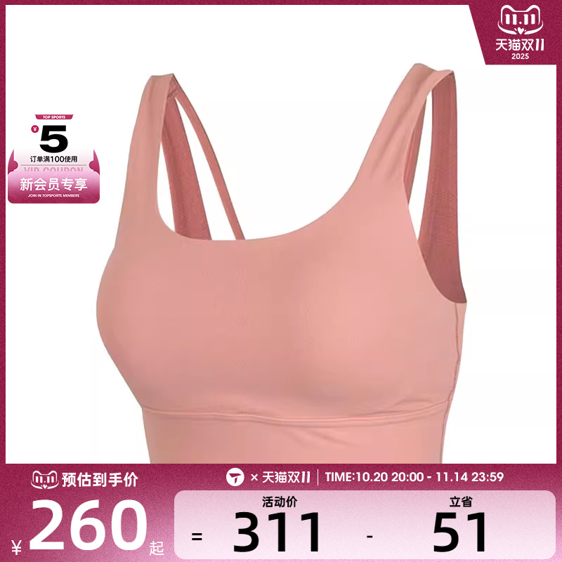 NIKE耐克女子AS W ALATE ELLIPSE运动健身BRA内衣DO6620-685