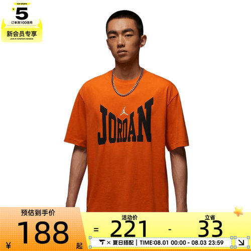 NIKE耐克男子AS M J BRK COL W运动休闲短袖T恤HV3895-805