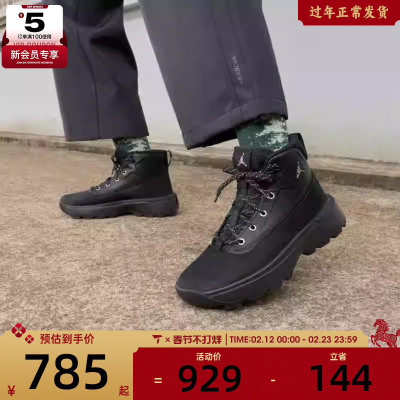 NIKE耐克男子JORDAN CITY黑色运动训练高帮篮球鞋HV4580-001