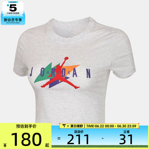 NIKE耐克女子运动休闲短袖T恤IF0825-051