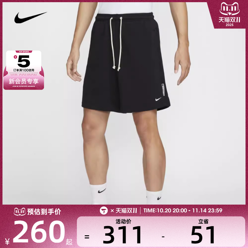 NIKE耐克男子AS M NK DF SI FLC 8IN SHORT运动短裤FZ0217-010