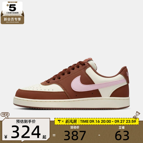 NIKE耐克女子COURT VISION LO运动鞋休闲鞋板鞋IM1652-004